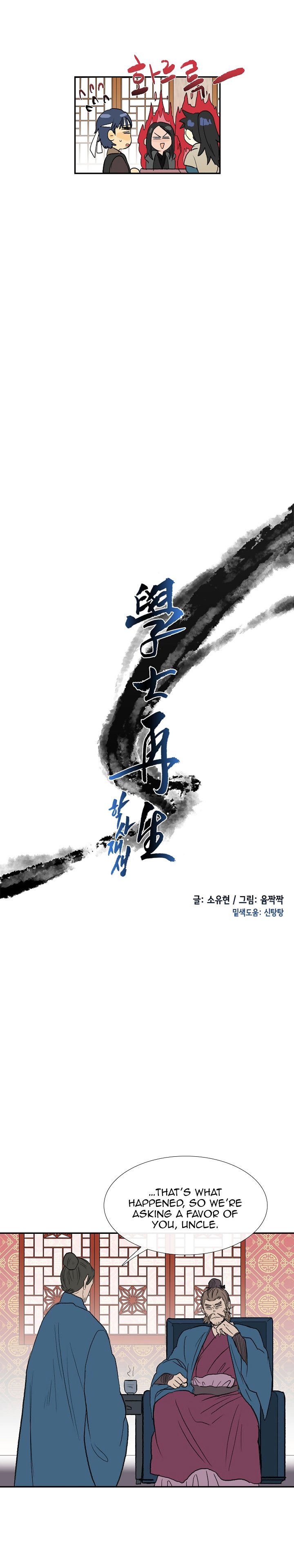 The Scholar's Reincarnation Chapter 65 6